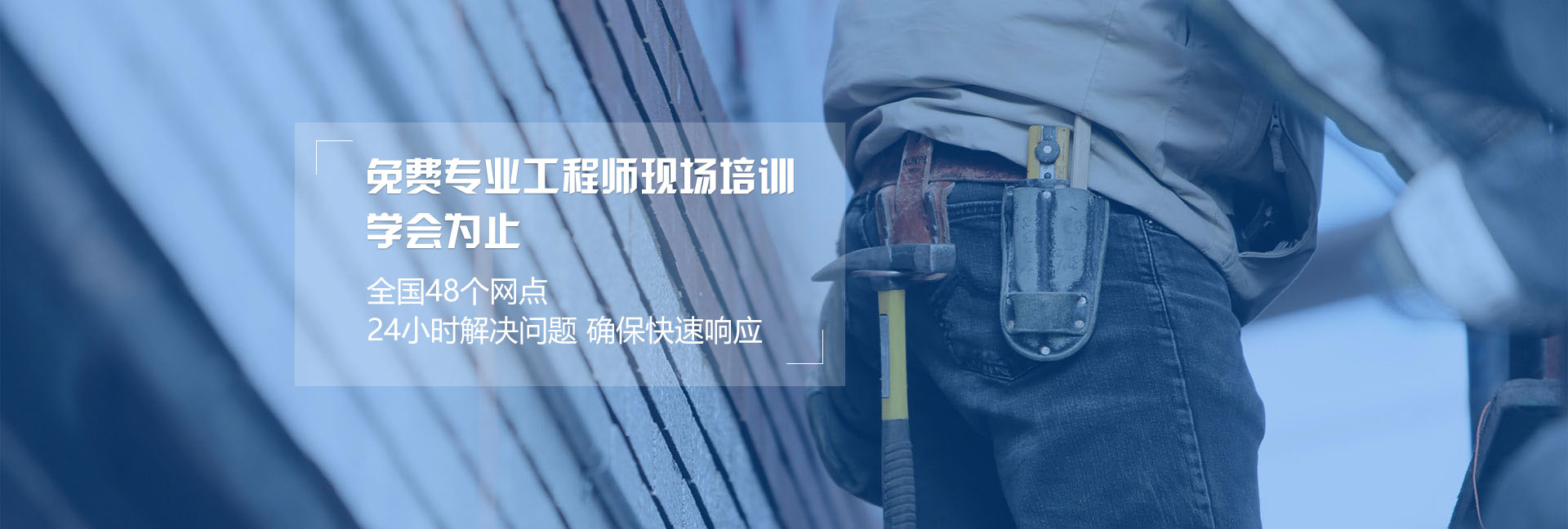 移动塔吊培训